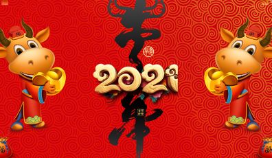 牛年大吉，2021年春節(jié)放假通知！