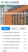 教學科研 教育培訓