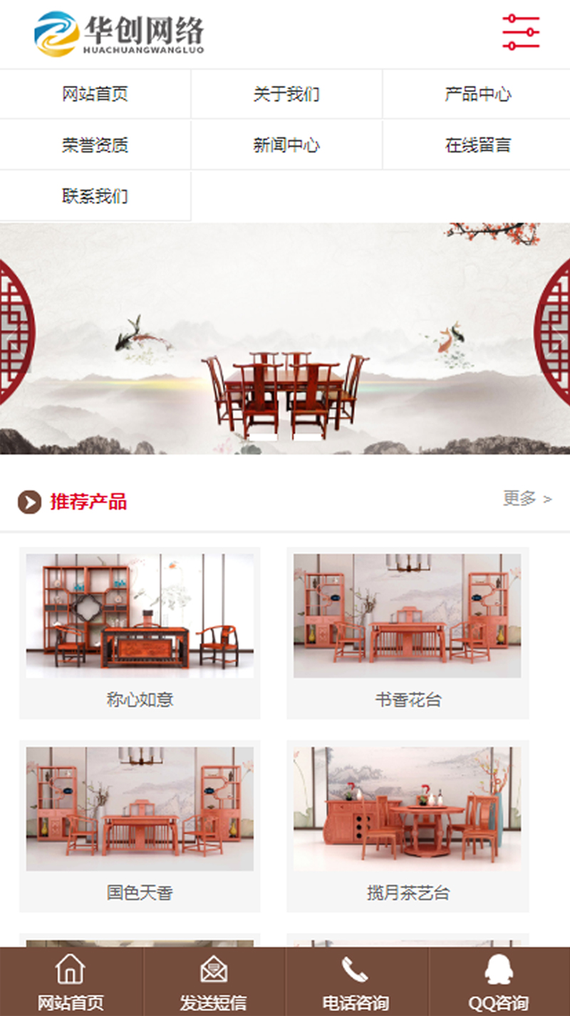 工藝家具、古風(fēng)茶具家具行業(yè)