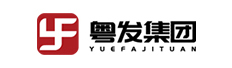 粵發(fā)集團(tuán)